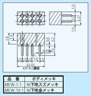 回路図