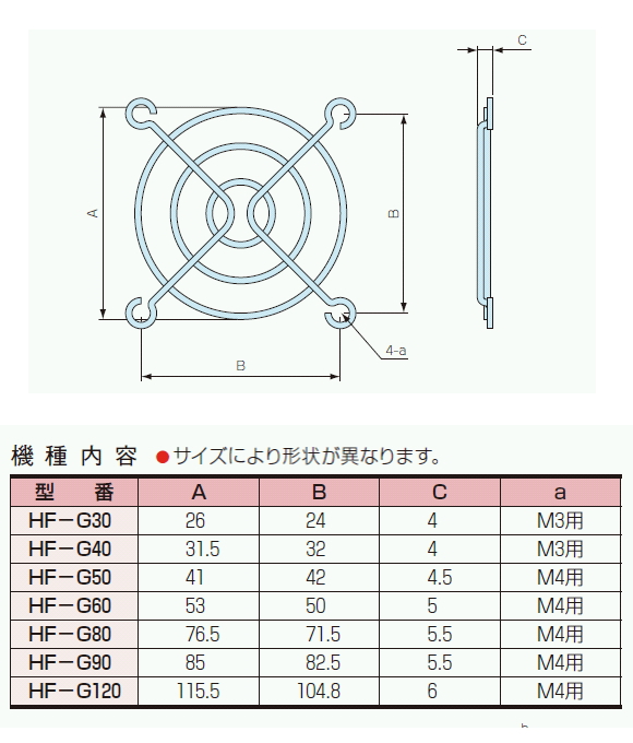 回路図