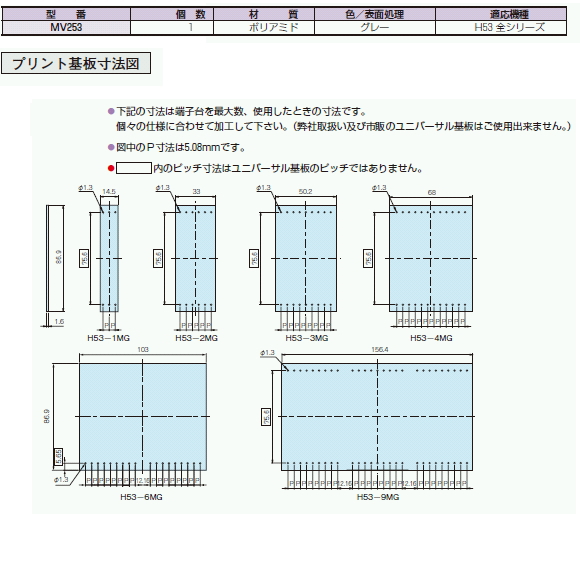 回路図