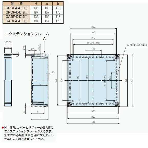 回路図