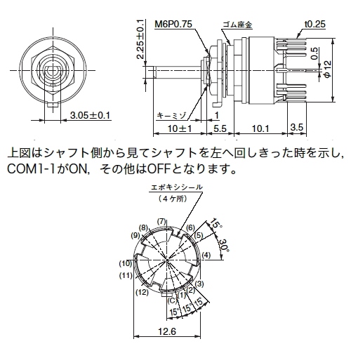 回路図