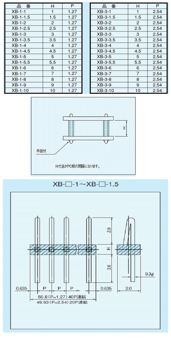 回路図