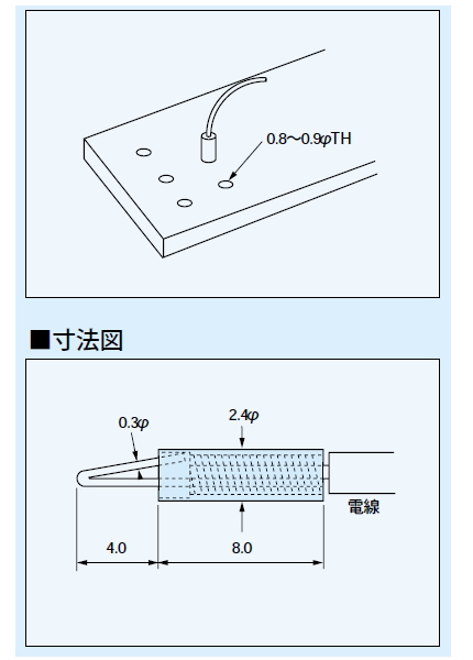 回路図