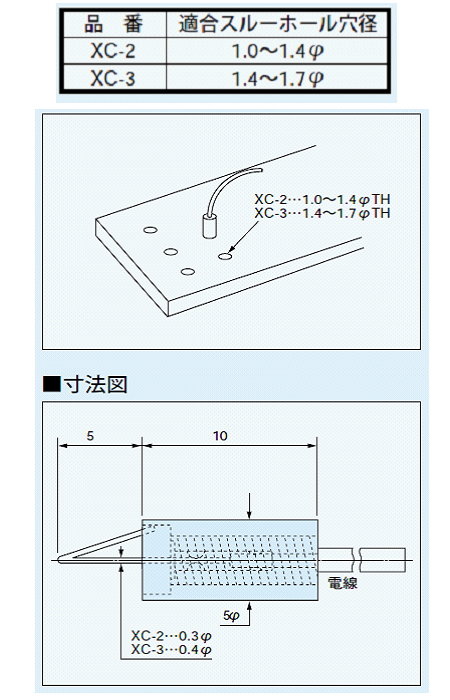 回路図