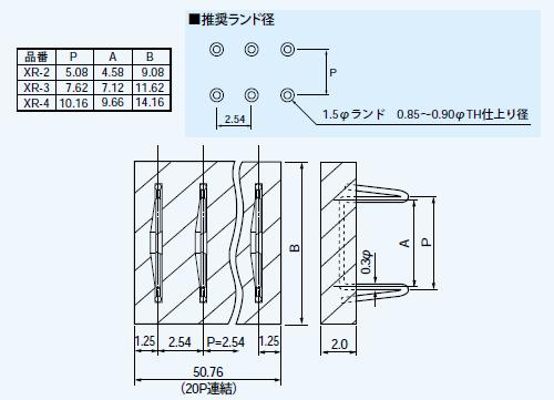 回路図