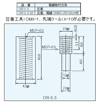 回路図