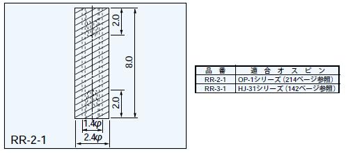 回路図