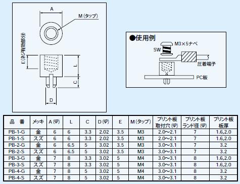 回路図