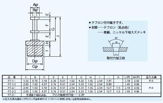 回路図