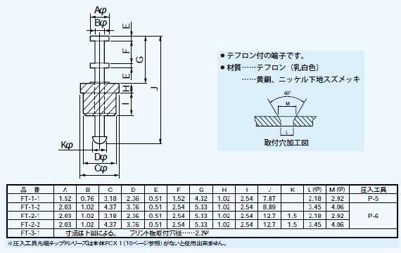 回路図