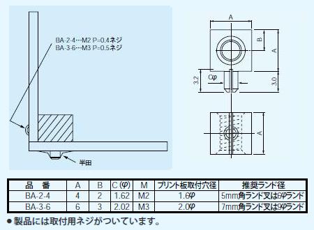 回路図