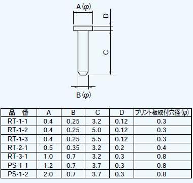 回路図