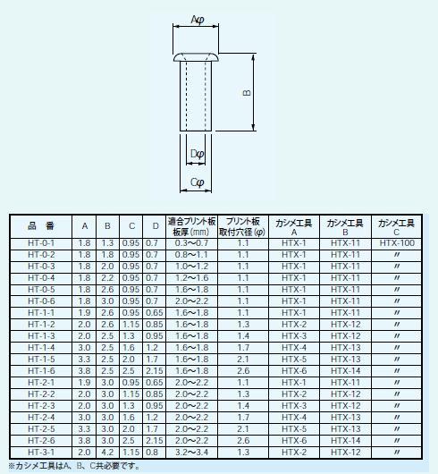 回路図