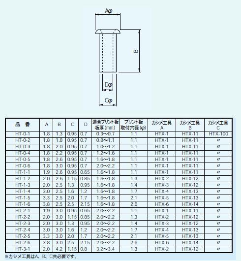 回路図