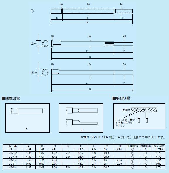 回路図