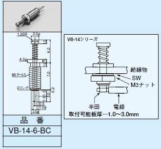 バッテリー用スプリングプローブ VB24シリーズ(10本入) VB-14-6-BC ...