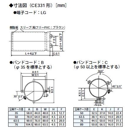 回路図