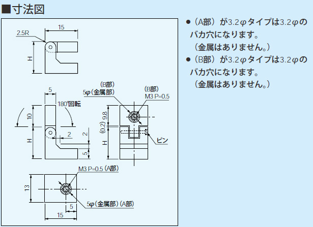 回路図