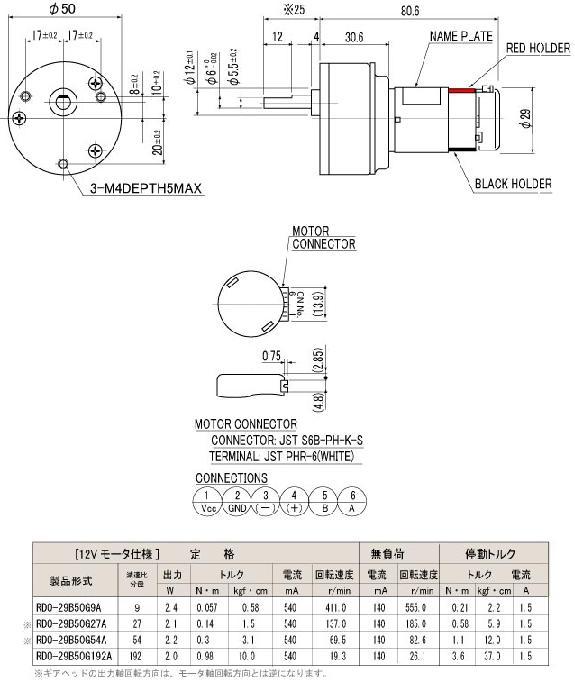 回路図