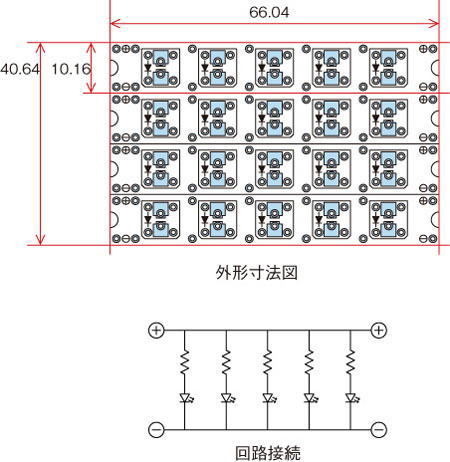 回路図