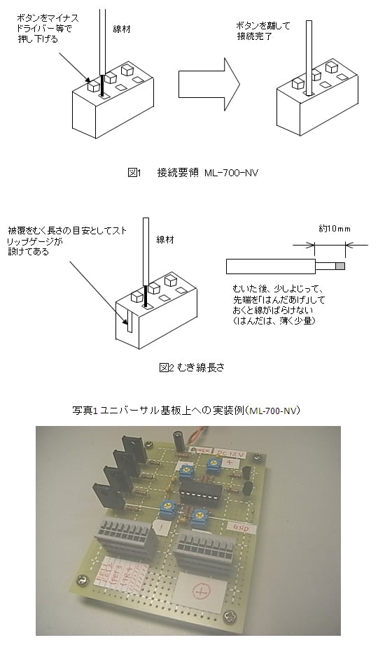 回路図