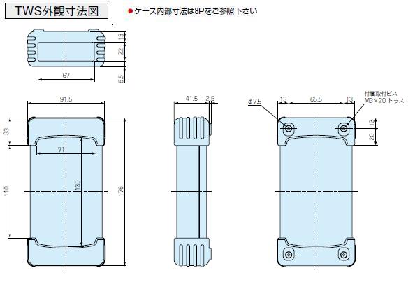 回路図