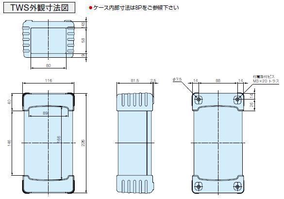 回路図