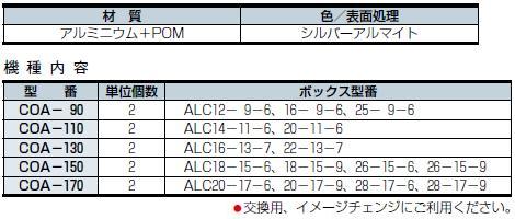 回路図