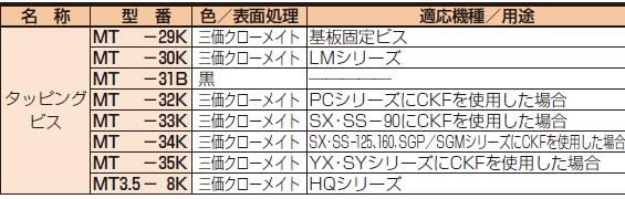 回路図