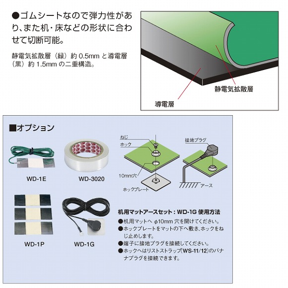 回路図