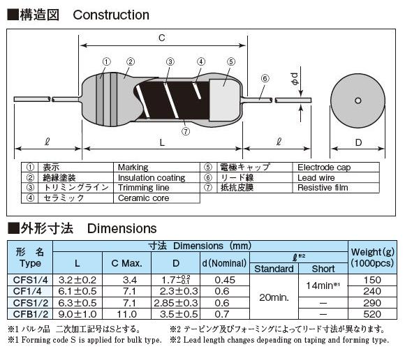 回路図