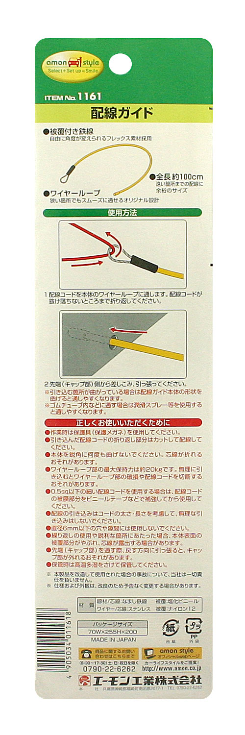 回路図