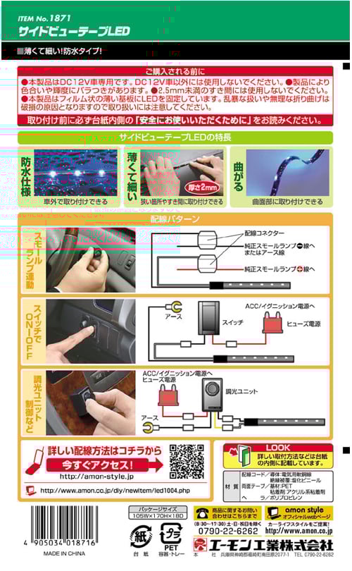 回路図