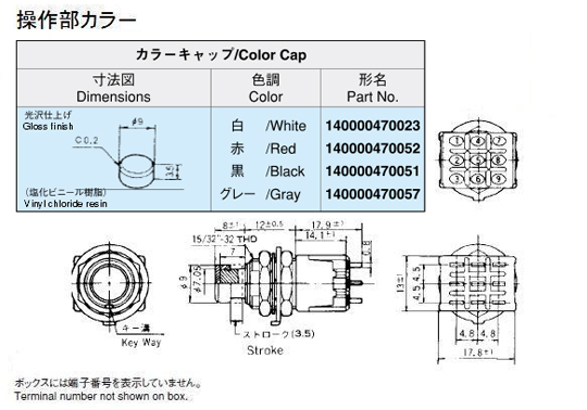 回路図