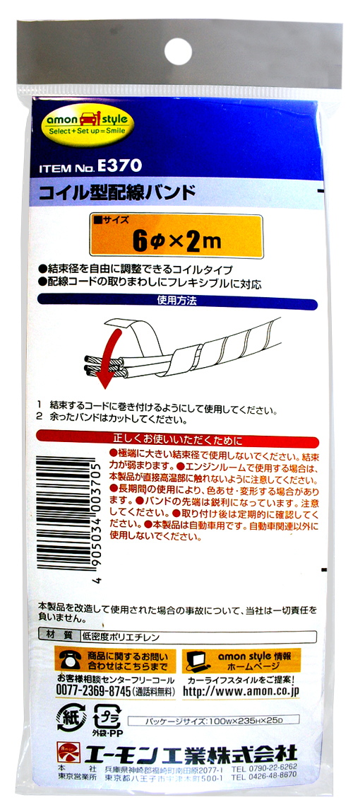 回路図