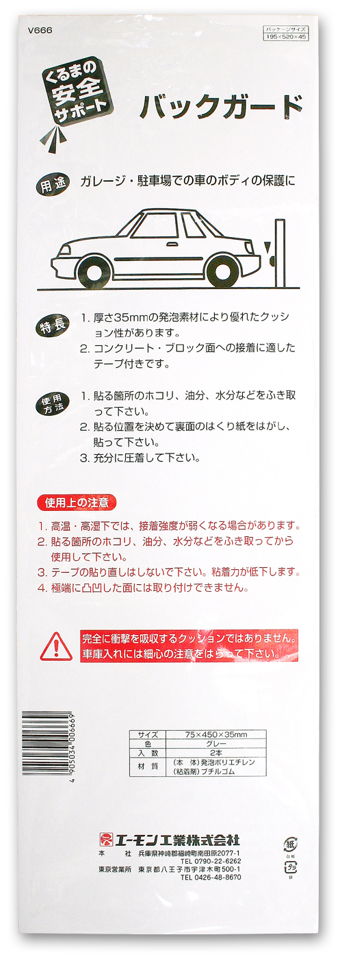 回路図