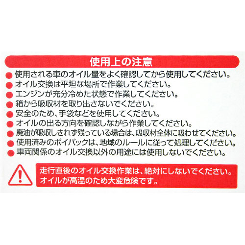 回路図