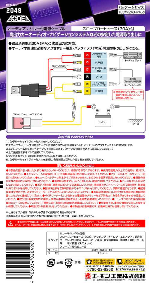 回路図