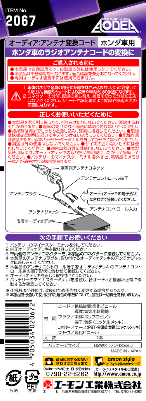 回路図