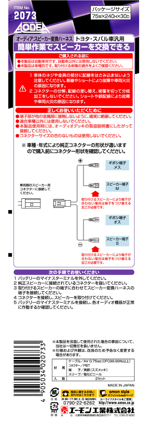 回路図