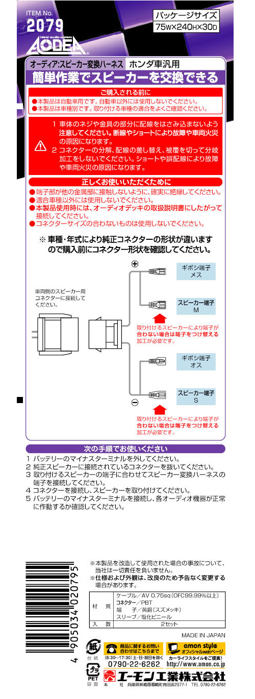 回路図