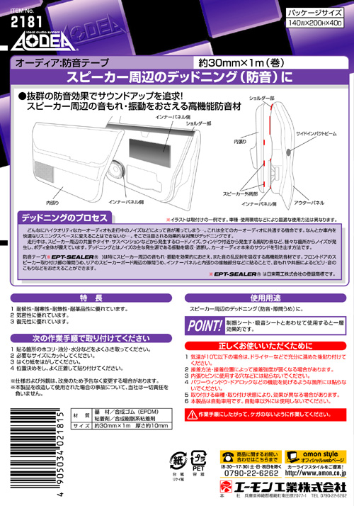 回路図