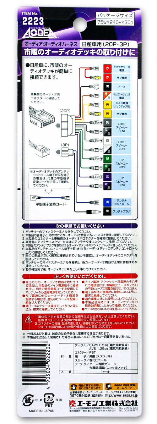 回路図