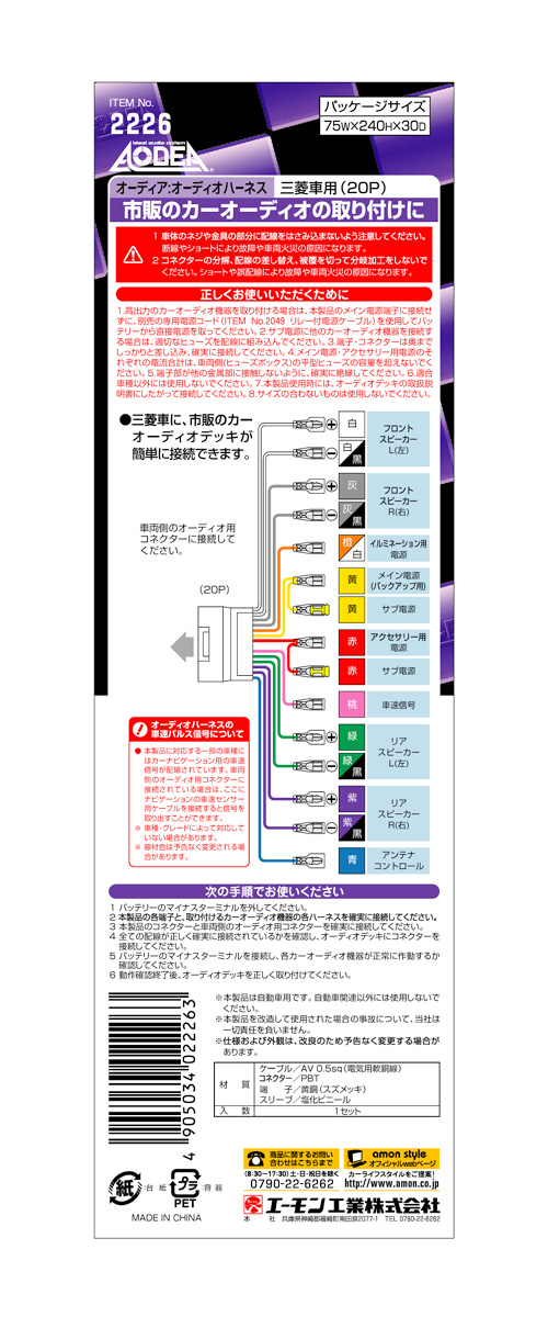 回路図
