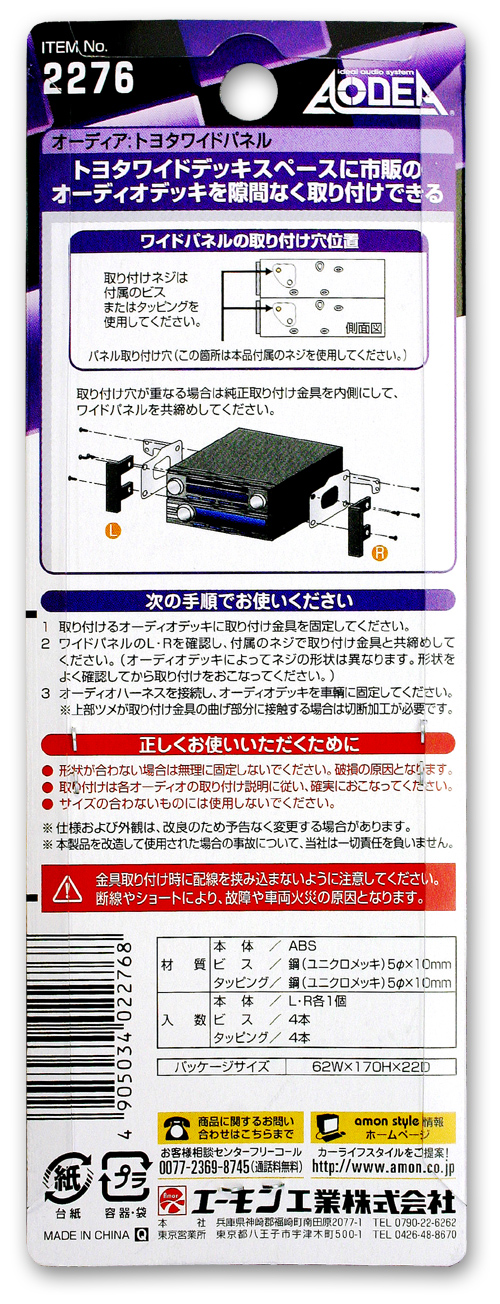 回路図