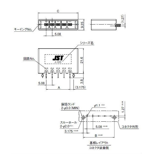 JFAコネクタJ300シリーズ(ヘッダートップ、5.08mmピッチ、3極 JFAコネクタJ300シリーズ(ヘッダートップ、5.08mmピッチ、3極