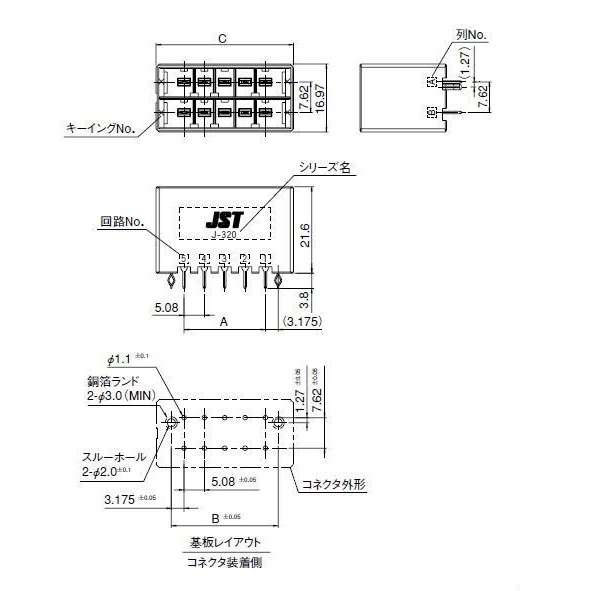 回路図