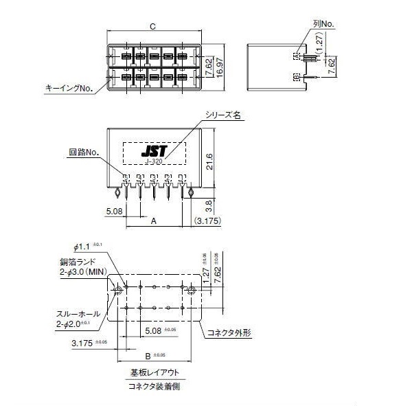 JFAコネクタJ300シリーズ(ヘッダートップ、5.08mmピッチ、12極) B12B 