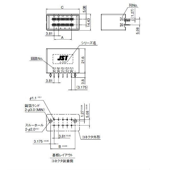 回路図