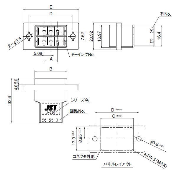 回路図